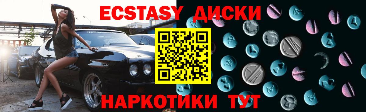 ГАШИШ  МЕТАДОН  Альфа ПВП СК   Метамфетамин  NBOMe  Железноводск  Марихуана  Вход с VPN  Меф МЯУ МЯУ кристаллы  Кокаин 