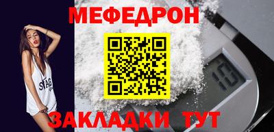 mdma Малгобек