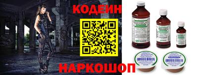 амфетамин Мариинск
