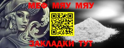 амфетамин Мариинск