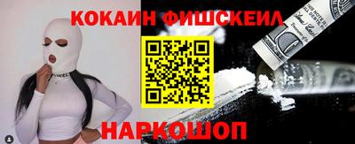 амфетамин Мариинск