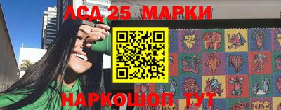 амфетамин Мариинск