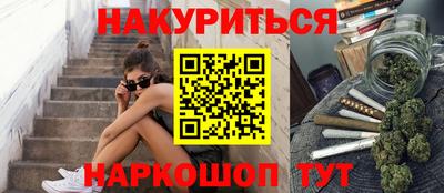 амфетамин Мариинск