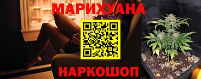 амфетамин Мариинск