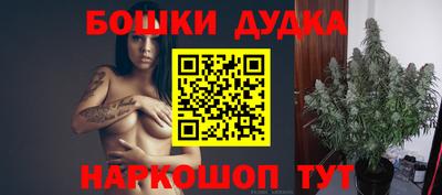 амфетамин Мариинск