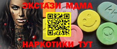 mdma Малгобек