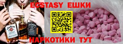амфетамин Мариинск