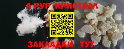 mdma Малгобек