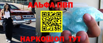 амфетамин Мариинск