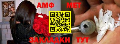 mdma Малгобек