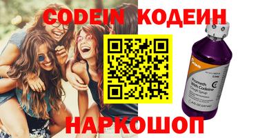 амфетамин Мариинск