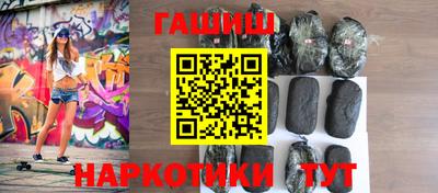 амфетамин Мариинск