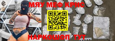 амфетамин Мариинск