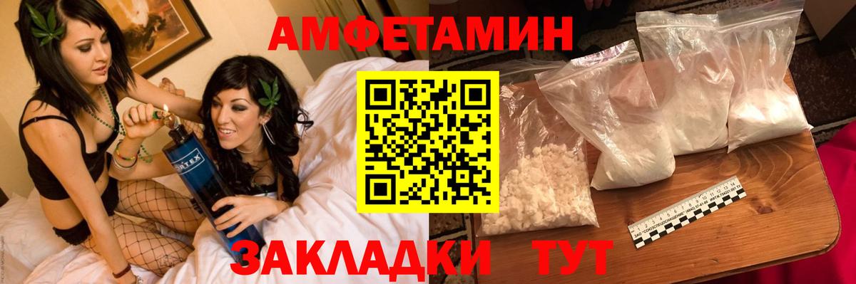 Первитин кристалл  Вход с VPN  Железноводск  Первитин кристалл 